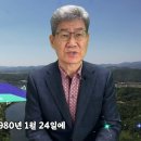 잡동사니칼럼 (806) 송계교회 창립 기념예배 이미지