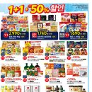 함박농산