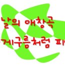 영(young) 이미지
