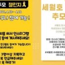 인천중산중학교 이미지