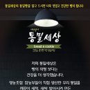 더아름다운세상 이미지