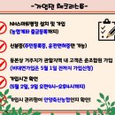 새봄축산 - 의정부시 신촌로 1 | 새봄축산