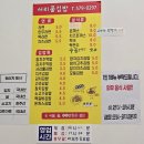서리풀분식 | 강남역 맛집, 서초동 가성비 김밥 & 돈까스 분식집 '서리풀분식' 내돈내산