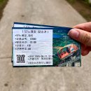 제천관광호텔 | 제천 여행 코스 추천 청풍호 관광 모노레일 내돈내산 후기