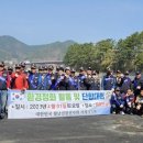 대한민국월남전참전자회 경남지부 거제시지회 네이버블로그