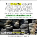 한신이노빌