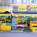 온양명가 이미지