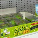 대한문구도매센터 - 의정부시 경의로 117 | 대한문구도매센터