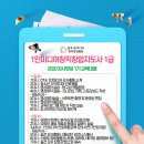 스마트에듀랩주 이미지