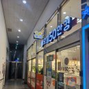 금강메디컬 | 주안역에서 찾은 믿을 수 있는 주안안경점 으뜸50안경