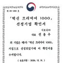 그린브릿지컨설팅 이미지