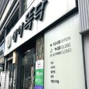 호텔헤드원 | [경기 의정부] 헤어똑닥 의정부점 레이어드컷 후기