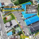 금쪽같은내부동산공인중개사사무소 | No.21067.포천공장임대,동교동공장임대,이차선변공장임대,공장300평,토지1990평,계획관리지역,이차선