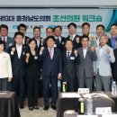 충남