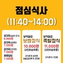 육감만족가산디지털역점