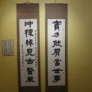 소전미술관 이미지