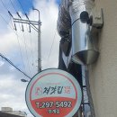 처갓집양념치킨호계점 이미지