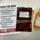 정담은약국 이미지