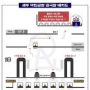 세부라온스퀘어