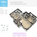 5단지세탁소 이미지