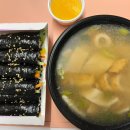 소나무꼬마김밥