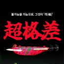 (주)삼봉 이미지