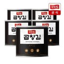 광천 쇼핑하우