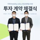 에버온