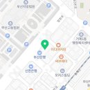 호연법무사사무소
