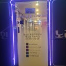 붐노래연습장 이미지