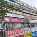 벽산아파트상가