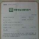 사랑오리농장 이미지