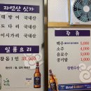 창현수산 이미지