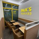 빽다방창원가음한림풀에버점 이미지