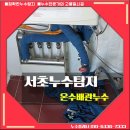 서초문구사