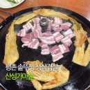 종로-신교-종로-신-190 | 평촌 솥뚜껑 생삼겹살 산성가마솥, 솔직한 후기