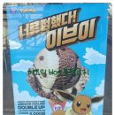 빽다방청라호수공원점 이미지