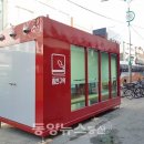 서산공용버스터미널 이미지