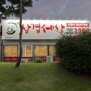 산호대로30길-5 이미지