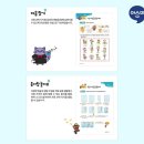 교방초등학교(병설유치원) 이미지