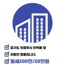 원룸114공인중개사사무소 이미지