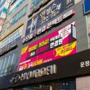 으뜸핏 이미지