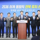 전북테니스장
