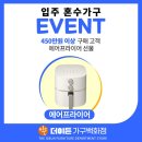 더이든가구