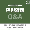 민진양행 이미지