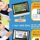 원클래스논술