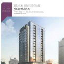 파라다이스건설(주) 이미지