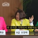 와 오지헌 가까이서 봐봤어요?? 이미지