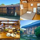 솟을집 한옥스테이 | 충주 게스트하우스 한옥스테이, 선재 감성 한옥펜션 다녀온 후기
