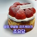 초요당 네이버블로그
